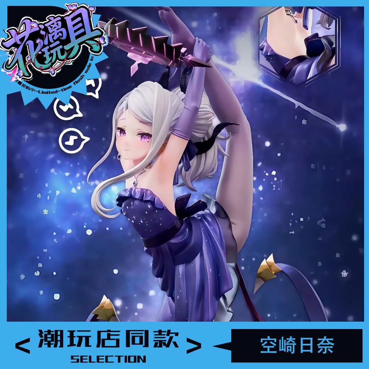 Anime Figure Blue Archive Sora - Anime Merchandise Figure review and price