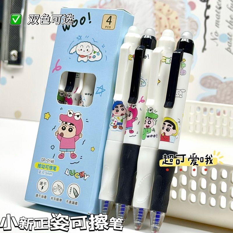 Crayon Shin-chan Cartoon Cute  - Erased Anime Merchandise review and price