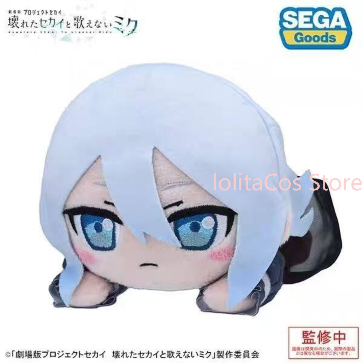 Pjsk Akiyama Mizuki Shinonome  - Anime Merchandise Figure review and price